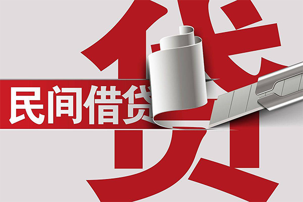 上海短借民间借贷无抵押-上海短借私借空放短借-上海短借私人小额贷款