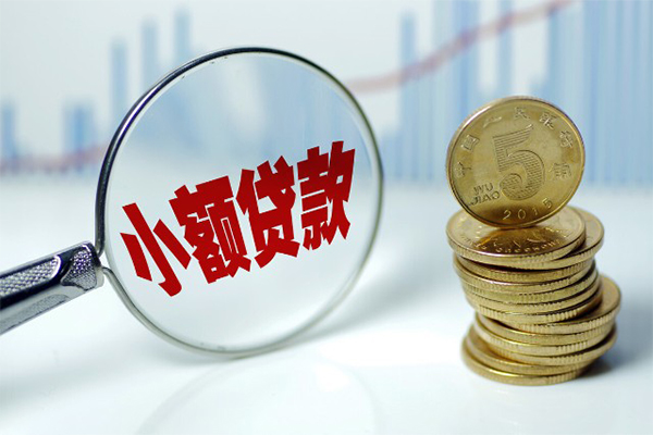 上海短借私借空放短借-上海短借个人放贷-上海短借网上小额贷款