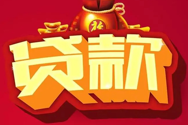 上海短借急需借钱可以找我-上海短借个人小额贷款-上海短借正规短借