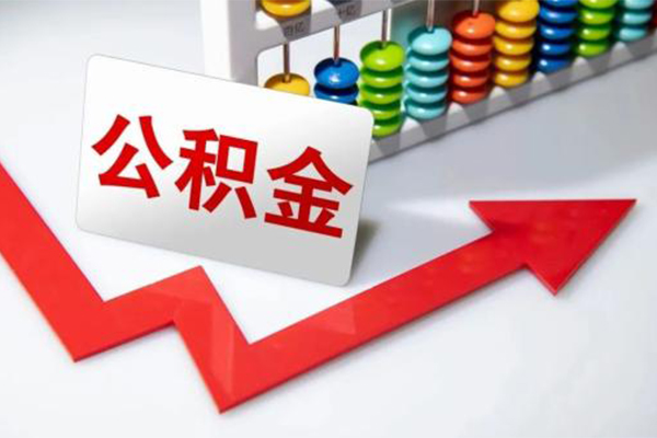上海短借地区公积金信用贷款-上海短借私借空放直接上门-上海短借哪有私人借贷