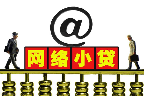 上海短借贷款信用贷款-上海短借借钱网-上海短借贷款