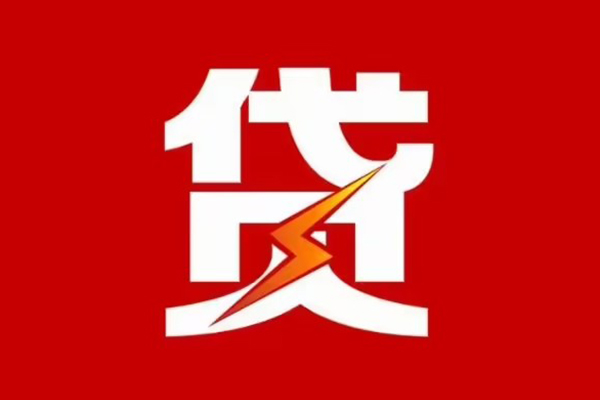 上海短借身份证怎么贷款-上海短借短借私人-上海短借贷款私借空放