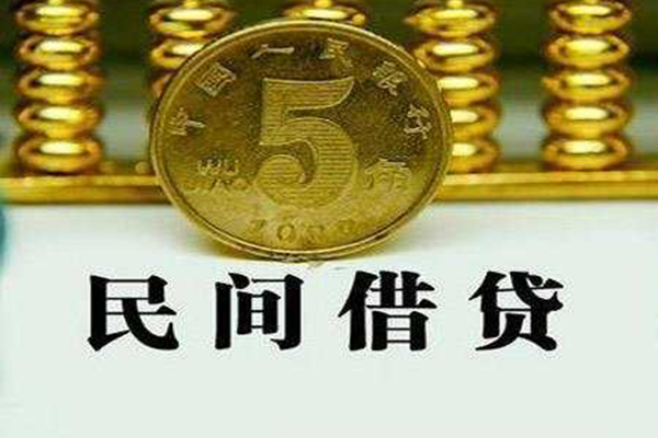 上海短借私人空放二次私借-上海短借个人借钱怎么收费-上海短借个人贷款额
