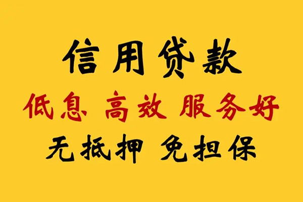 上海短借私人空放联系方式-上海短借私人空放联系方式-上海短借靠谱个人借钱
