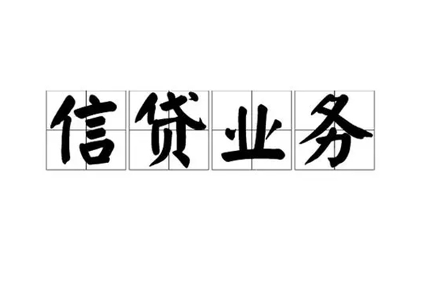 上海短借个人贷款额-上海短借全天候办理借款-上海短借民间私人借贷