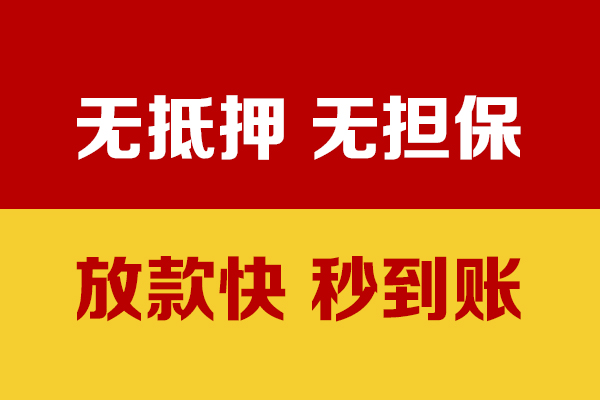 上海短借个人私借-上海短借借款-上海短借小额贷款空放