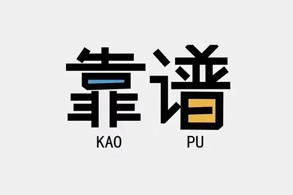 上海短借个人信用贷款-上海短借短期空放-上海短借抵押身份证贷款