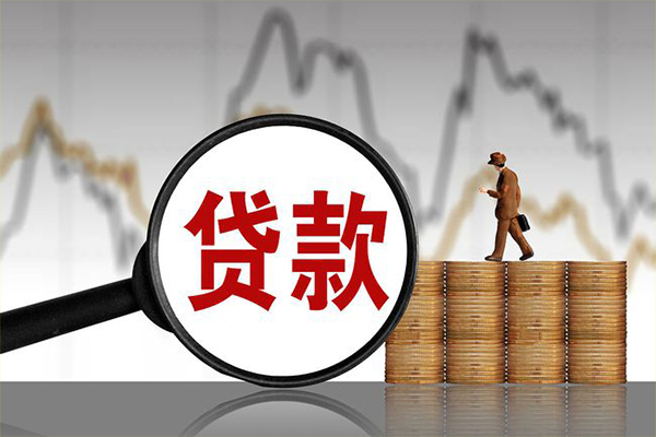 上海短借小额贷款当天放款-上海短借身份证办理贷款-上海短借本地身份证贷款