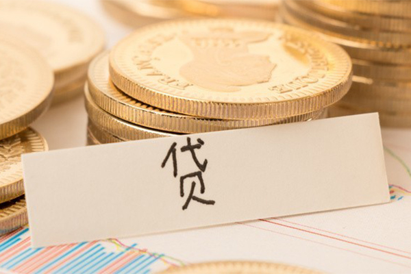 上海短借地区公积金信用贷款-上海短借个人借贷平台-上海短借资金短借
