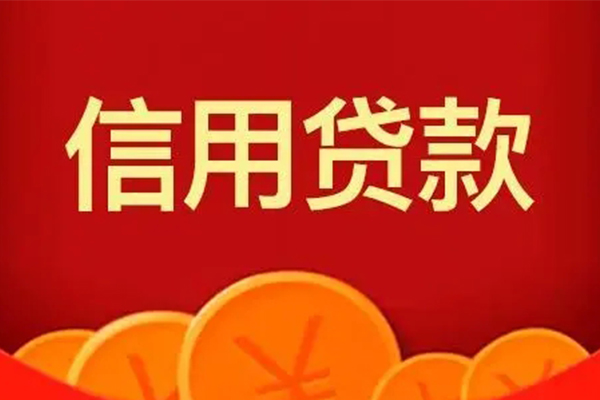 上海短借民间借贷当天下款-上海短借私借空放直接上门-上海短借个人小额贷款