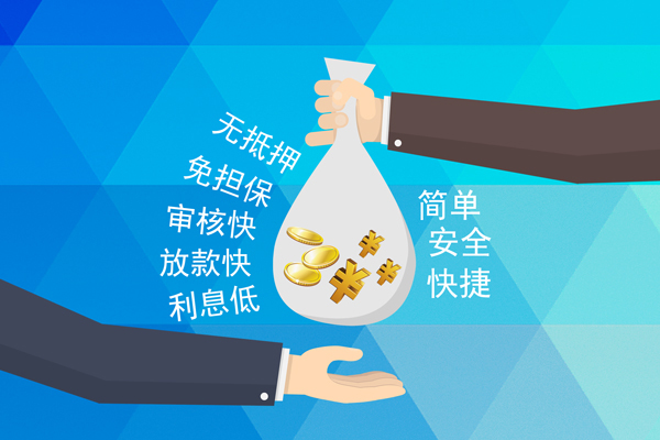 上海短借个人短借-上海短借私人身份证贷款-上海短借做生意贷款