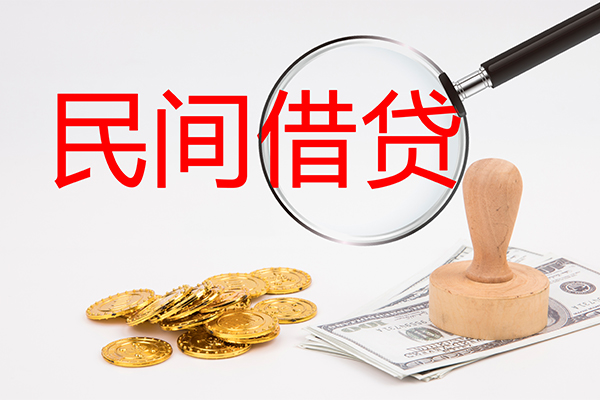 上海短借借款-上海短借小额贷款当天放款-上海短借私借空放先息后本