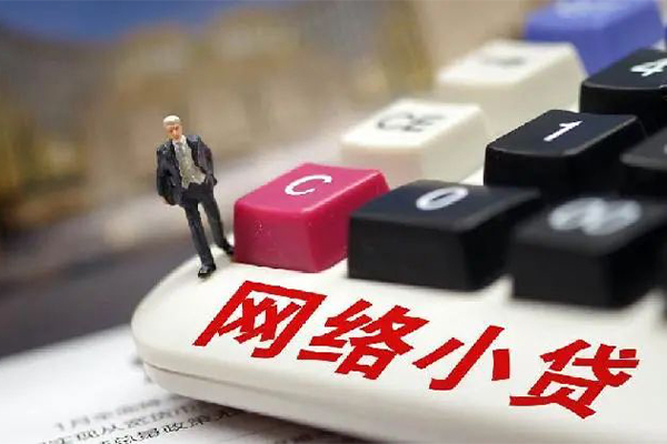 上海短借短借急用钱-上海短借哪有短借-上海短借短期空放小额贷款