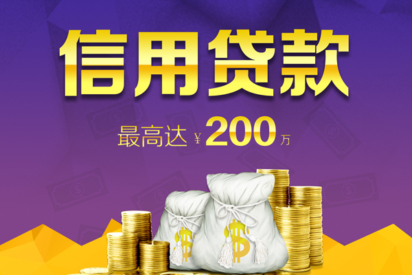 上海短借急用钱找我-上海短借小额贷款地址-上海短借私人短借